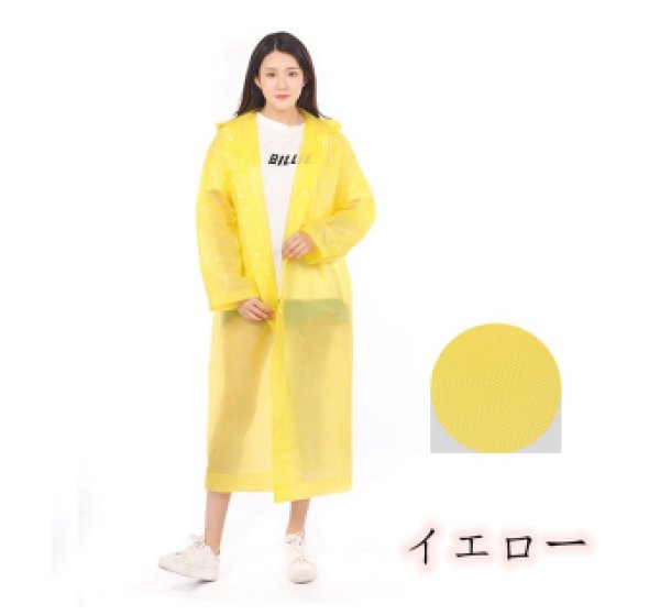 画像7: 【メール便で送料無料】使い捨て レインコート 使い捨て 雨がっぱ 防護服代用使い捨て カッパレインコート ロング サイズフリー 男女兼用 通勤 通学 シンプル使い捨てレインコート 雨具 PE 使い捨て 大人 緊急 防水 レインコート キャンプ レインコート 雨がっぱ 釣り カッパ 登山 ガーデニング 男女兼用 便利グッズ フリーサイズ レイングッズ 雨合羽 雨具/カッパ(緊急時・災害時・野外コンサート・アウトドア・自転車 (7)