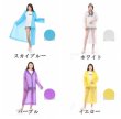 画像1: 【メール便で送料無料】使い捨て レインコート 使い捨て　雨がっぱ　防護服代用使い捨て カッパレインコート ロング サイズフリー 男女兼用 通勤 通学　シンプル使い捨てレインコート 雨具 PE 使い捨て 大人 緊急 防水 レインコート キャンプ レインコート　雨がっぱ 釣り カッパ 登山 ガーデニング 男女兼用　便利グッズ フリーサイズ　レイングッズ　雨合羽 雨具/カッパ(緊急時・災害時・野外コンサート・アウトドア・自転車 (1)