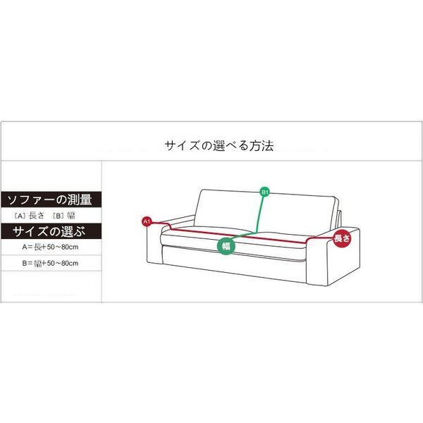 画像7:  ソファーカバー マルチカバー 肘掛け 肘なし１人 2人掛け用 3人４人掛け用 無地 滑り止め おしゃれ 柔らかい 上品 丸洗い 洗濯OK 人気好評 (7)