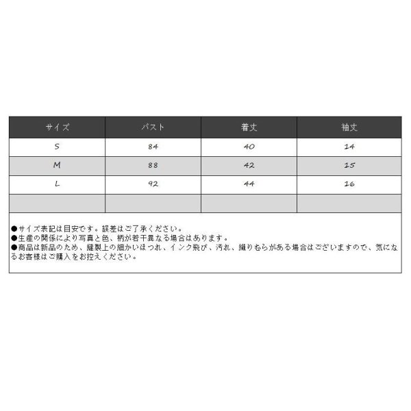 画像5: レディース 春夏 tシャツ 綿 ショート トップス 涼しい 半袖 シンプル ゆったり おしゃれ 薄地 日常用 外出 旅行 通学 通勤 人気 10代/20代/30代/40代 (5)