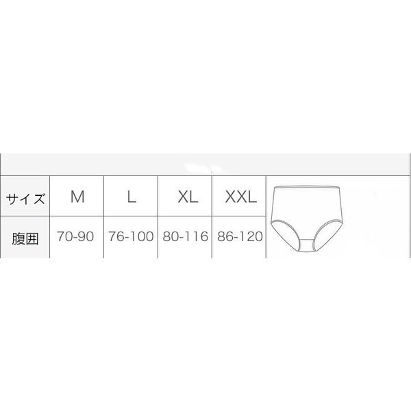 画像6: マタニティ ショーツ 3枚セット ローライズ パンツ 妊婦 下着 インナー おしゃれ レディース 女性用 マタニティショーツ 産前 産後 出産準備 (6)