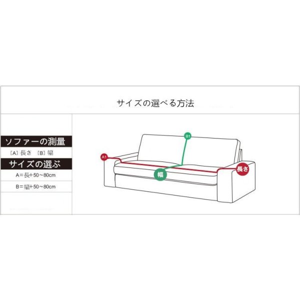 画像4: ソファーカバー 肘あり/なし 室内マット L字カウチ  ソファーカバー マルチカバー 肘掛け 肘なし１人 2人掛け用 3人４人掛け用 無地 クッションカバー 滑り止め おしゃれ 厚手 柔らかい 暖かい 丸洗い 洗濯OK (4)