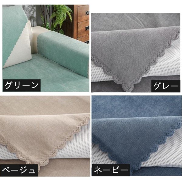 画像3: ソファーカバー マルチカバー 夏 ひんやり レール柄 四季兼用 肘掛け 肘なし1人 2人掛け用 3人4人掛け用 滑り止め  汚れ対策 ソファー保護 洗濯OK (3)