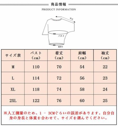 画像3: 春新作 半袖tシャツ レディース ファション Tシャツ トップス 通勤 通学 OL 女性 シンプル ピカピカ 無地 レジャー