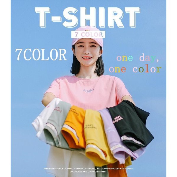 画像1: レディース tシャツ 綿 ショート トップス 半袖 シンプル 日常用 外出 旅行 通学通勤 人気 10代/20代/30代/40代 (1)