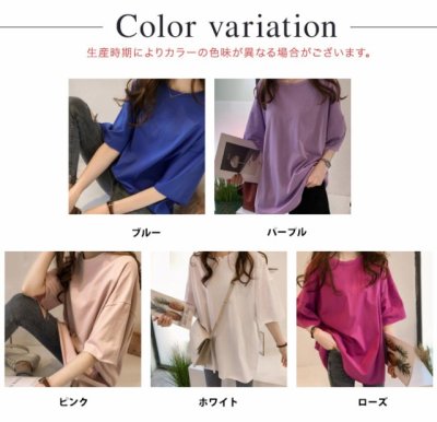 画像2: 春新作 半袖tシャツ レディース ファション Tシャツ トップス 通勤 通学 OL 女性 シンプル ピカピカ 無地 レジャー