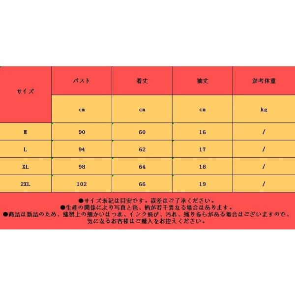 画像11: レディース春夏tシャツ 綿 ショート トップス 横柄 半袖 シンプル ゆったり 薄地 日常用 外出 旅行 通学 通勤 人気 10代/20代/30代/40代 (11)