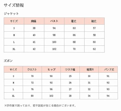 画像3: スーツ レディース ストライプ ブラック ダブルボタン ゆる感 テーラードジャケット ロングパンツ 上下セット 秋 ビジネス フォーマル レトロ マニッシュ 縞柄 アンサンブル セットアップ オフィス 通勤 セレモニー 発表会 女性用