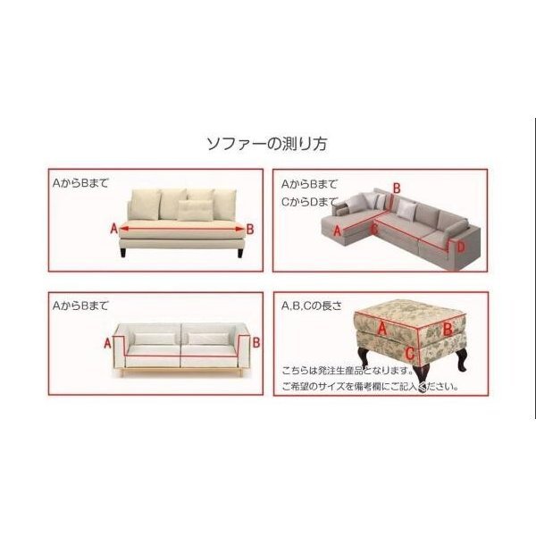画像11: ソファーカバー マルチカバー 肘掛け 肘なし１人 2人掛け用 3人４人掛け用 北欧風クッションカバー 滑り止め 四季用 柔らかい 丸洗い 洗濯OK (11)