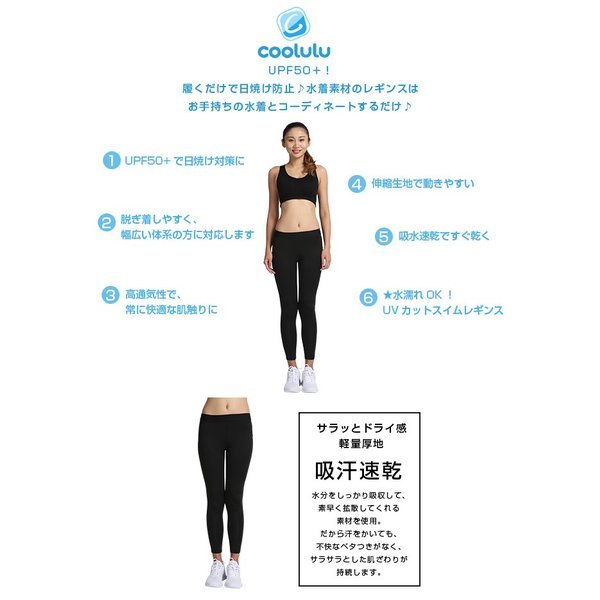 画像3: ラッシュガード スイムレギンス uvカット 高品質 送料無料 即納 レギンス uvカット スイムレギンス ラッシュレギンス 全好評 レディース ストレッチ 登山 アウトドア 秋冬 ポイント消化 水着 (3)