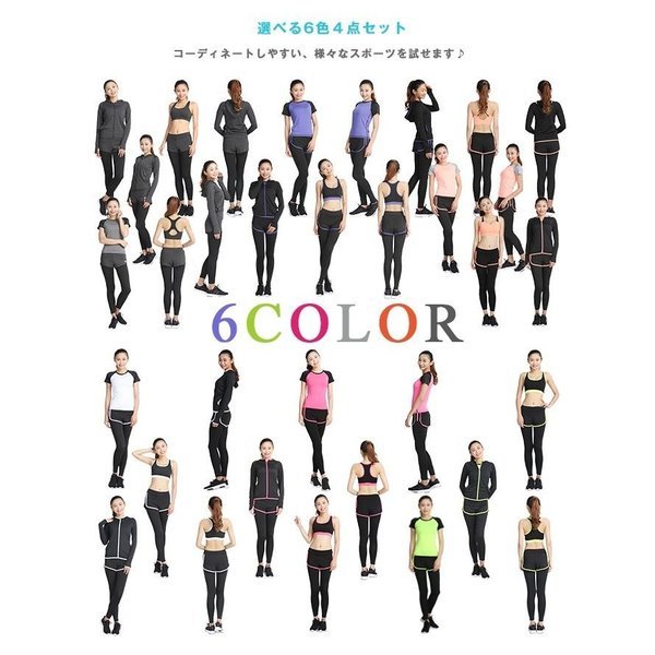 画像4: 体型カバー スイムウェア長袖 レディース 期間限定 在庫処分 スポーツウェア 4点セット トップス セットアップ 一体型スポーツブ 吸汗速乾 (4)