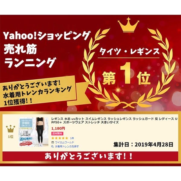 画像9: ラッシュガード スイムレギンス uvカット 高品質 送料無料 即納 レギンス uvカット スイムレギンス ラッシュレギンス 全好評 レディース ストレッチ 登山 アウトドア 秋冬 ポイント消化 水着 (9)