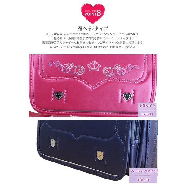 画像14: 機能的かつオシャレで、使い勝手のよいランドセル 年中セール 2020入学式 ランドセル 女の子 男の子 2020 刺繍 パールカラー 無地 おしゃれ レインカバー付き (14)