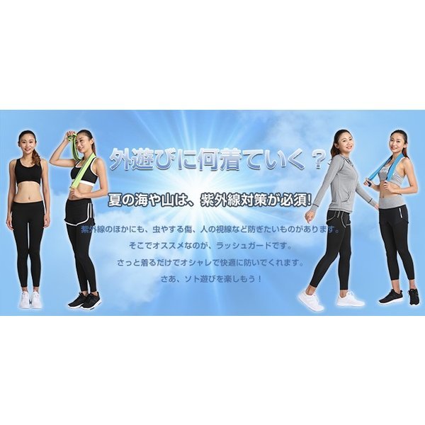 画像1: ラッシュガード スイムレギンス uvカット 高品質 送料無料 即納 レギンス uvカット スイムレギンス ラッシュレギンス 全好評 レディース ストレッチ 登山 アウトドア 秋冬 ポイント消化 水着 (1)