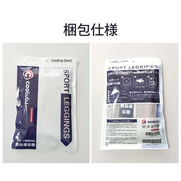 画像13: ラッシュガード スイムレギンス uvカット 高品質 送料無料 即納 レギンス uvカット スイムレギンス ラッシュレギンス 全好評 レディース ストレッチ 登山 アウトドア 秋冬 ポイント消化 水着 (13)