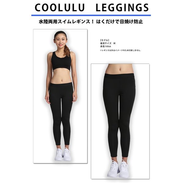画像4: ラッシュガード スイムレギンス uvカット 高品質 送料無料 即納 レギンス uvカット スイムレギンス ラッシュレギンス 全好評 レディース ストレッチ 登山 アウトドア 秋冬 ポイント消化 水着 (4)
