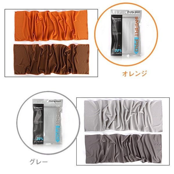 画像17: クールタオル 冷却タオル ひんやりタオル フェイスタオル 即納 送料無料 代引不可 2点セットひんやりタオル クールタオル 冷却 冷感 アイスタオル ネッククーラー 夏 汗30×100cm 熱中症対策 ポイント消化 (17)