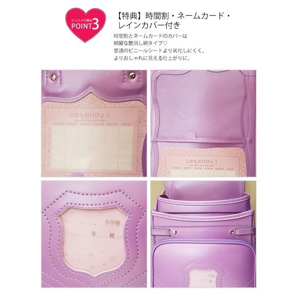 画像7: 機能的かつオシャレで、使い勝手のよいランドセル 年中セール 2020入学式 ランドセル 女の子 男の子 2020 刺繍 パールカラー 無地 おしゃれ レインカバー付き (7)