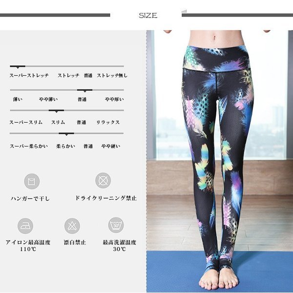 画像6: スポーツにも部屋着にも着まわしOK ヨガパンツ レギンス トレンカ 着圧 レディース 9分丈 柄レギンス ホットヨガ フィットネス (6)