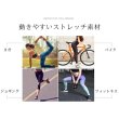 画像3: スポーツにも部屋着にも着まわしOK ヨガパンツ レギンス トレンカ 着圧 レディース 9分丈 柄レギンス ホットヨガ フィットネス (3)