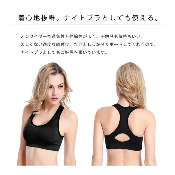 画像5: スポーツブラ サポートブラ フィットネスブラ ランニングウェア パッド入り 大きいサイズ ヨガ ジョギング マラソン ノンワイヤーブラ ブラジャー (5)