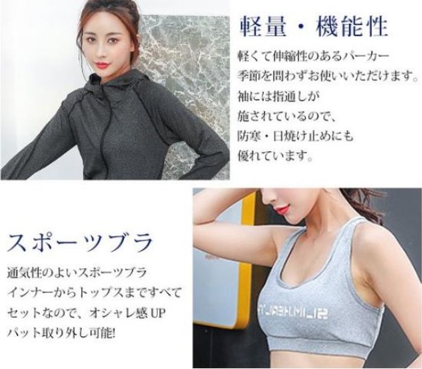 画像6: スポーツウェア セットアップ  スポーツウエア5点セット ランニングウエア UVカット セットアップ レディース (6)
