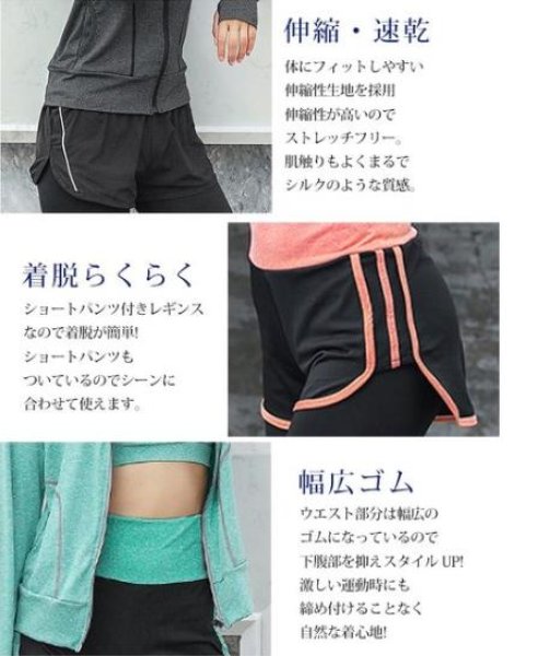 画像7: スポーツウェア セットアップ  スポーツウエア5点セット ランニングウエア UVカット セットアップ レディース (7)