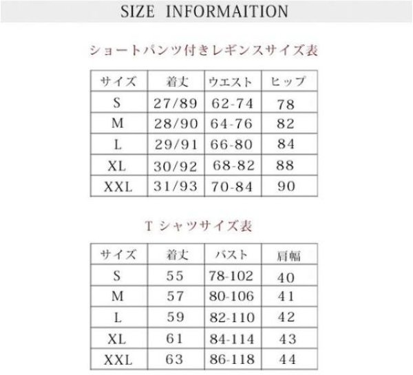 画像9: スポーツウェア セットアップ  スポーツウエア5点セット ランニングウエア UVカット セットアップ レディース (9)