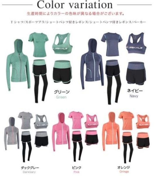 画像8: スポーツウェア セットアップ  スポーツウエア5点セット ランニングウエア UVカット セットアップ レディース (8)