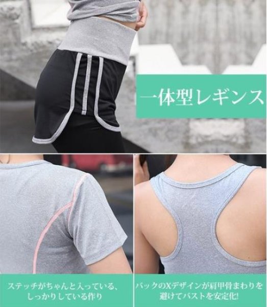 画像4: 【送料無料】スポーツウエア4点セット セットアップ　レディース　上下セット　tシャツ　スポーツブラ　レギンス　　ヨガウエア (4)