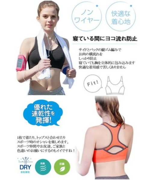 画像5: スポーツブラ 揺れない ヨガウエア インナー ヨガブラ  スポーツブラ 揺れない フィットネス ショートタンクトップ カップ付き ノンワイヤー インナー ナイトブラ (5)