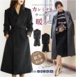 画像1: 秋冬服 上着 防寒 女性用  年中セール 秋冬再販開始 超ロングコート ガウン レディース アウター メルトン aライン ミモレ丈 ベルト 無地 ブ (1)