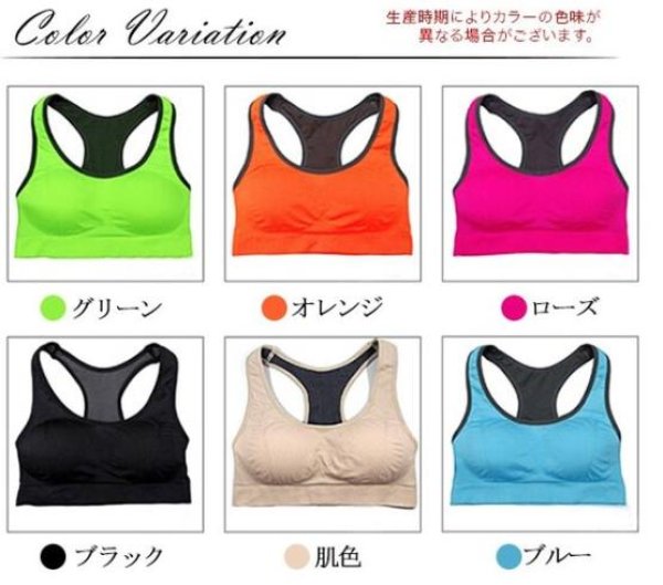 画像2: スポーツブラ 揺れない ヨガウエア インナー ヨガブラ  スポーツブラ 揺れない フィットネス ショートタンクトップ カップ付き ノンワイヤー インナー ナイトブラ (2)