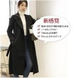 画像4: 秋冬服 上着 防寒 女性用  年中セール 秋冬再販開始 超ロングコート ガウン レディース アウター メルトン aライン ミモレ丈 ベルト 無地 ブ (4)