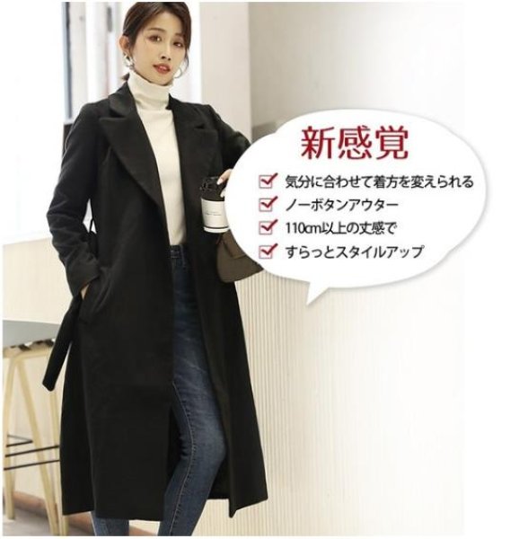 画像4: 秋冬服 上着 防寒 女性用  年中セール 秋冬再販開始 超ロングコート ガウン レディース アウター メルトン aライン ミモレ丈 ベルト 無地 ブ (4)