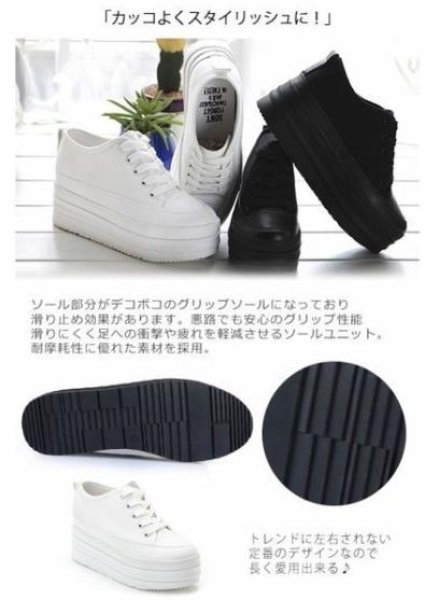 画像6: 脱ぎ履きしやすくて、歩き心地もとっても楽ちんの一足  期間限定 目玉商品 厚底スニーカー レデイース 厚底スリッポン 美脚 シューズ 厚底 ローカット 白 黒 美脚 2019新作セール (6)