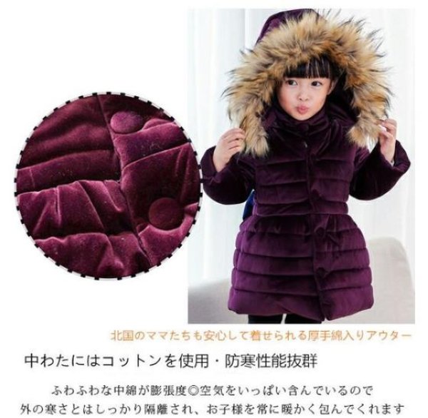 画像7: あったかな中綿ジャケットは毎年の冬定番  短納期 中綿ジャケット ファーコート ジャンパー コート ジャケット 後ろリボン付き 中綿コート 女の子用 防寒 (7)