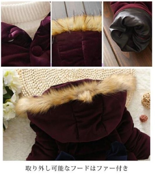 画像8: あったかな中綿ジャケットは毎年の冬定番  短納期 中綿ジャケット ファーコート ジャンパー コート ジャケット 後ろリボン付き 中綿コート 女の子用 防寒 (8)