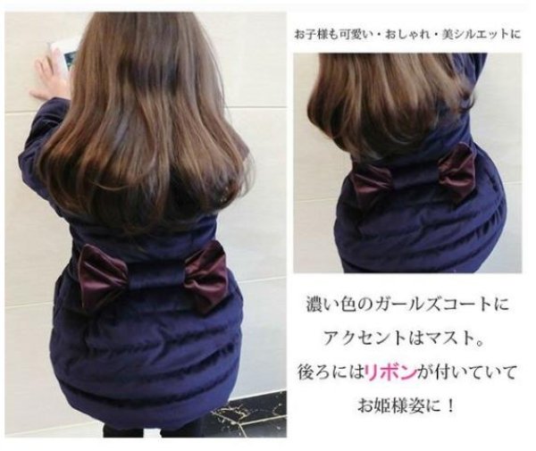 画像5: あったかな中綿ジャケットは毎年の冬定番  短納期 中綿ジャケット ファーコート ジャンパー コート ジャケット 後ろリボン付き 中綿コート 女の子用 防寒 (5)