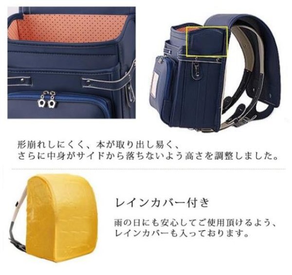 画像11: 機能的かつ大容量で、使い勝手のよいランドセル  新学期応援セール☆ 赤字セール 在庫処分 即納 ランドセル 2020入学祝い 男の子 女の子 小学生 通学バッグ レインカバー付 a4フラットファイル対応 大容量 (11)