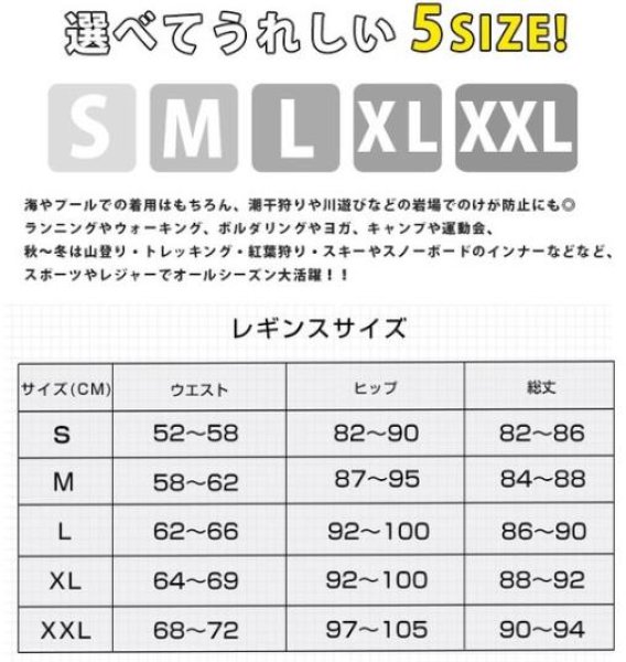 画像8: ラッシュガード スイムレギンス uvカット 高品質  送料無料 即納 レギンス uvカット スイムレギンス ラッシュレギンス 全好評 レディース ストレッチ 登山 アウトドア 秋冬 ポイント消化 水着 (8)