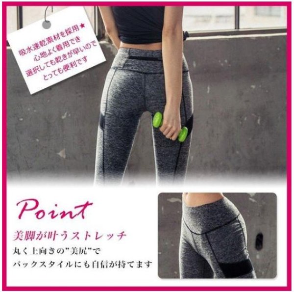 画像6: 伸縮性に優れた素材で柔らかく着心地抜群♪  スポーツ、運動レギンス レディース レギンス スパッツ スポーツ、運動ウェア フィットネス 10分丈 ヨガウェア ウォーキング ヨガ ジム ランニング (6)