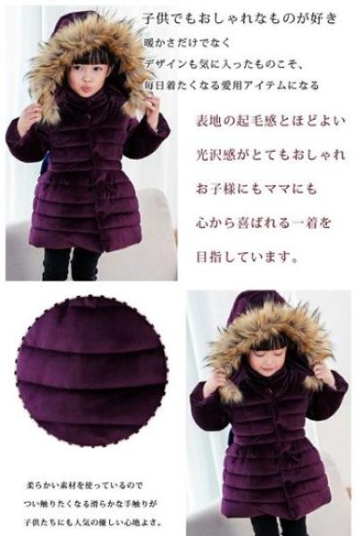 画像2: あったかな中綿ジャケットは毎年の冬定番  短納期 中綿ジャケット ファーコート ジャンパー コート ジャケット 後ろリボン付き 中綿コート 女の子用 防寒 (2)