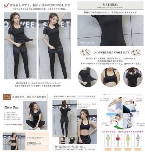 画像7: スポーツウェア レディース  期間限定 在庫処分 送料無料 スポーツウェア 3点セット レディース 迷彩 上下セット スポーツブラ Tシャツ 一体型レギンス トップス スポーツ 吸汗速乾 (7)