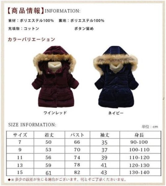 画像10: あったかな中綿ジャケットは毎年の冬定番  短納期 中綿ジャケット ファーコート ジャンパー コート ジャケット 後ろリボン付き 中綿コート 女の子用 防寒 (10)