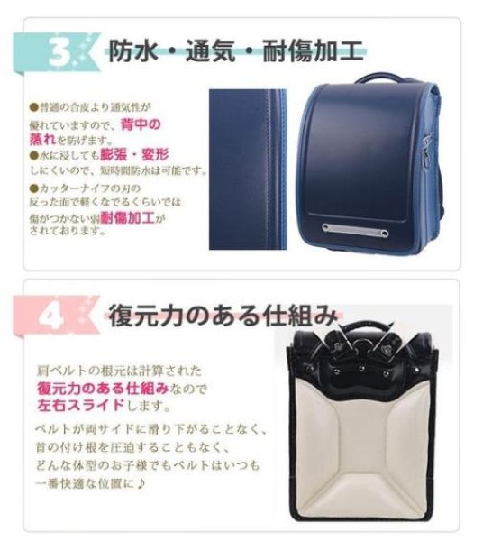 画像8: 機能的かつ大容量で、使い勝手のよいランドセル  年中セール 2020入学式 送料無料 ランドセル リュックサック 男の子 女の子 小学生 通学バッグ 大容量 防水 キッズ (8)