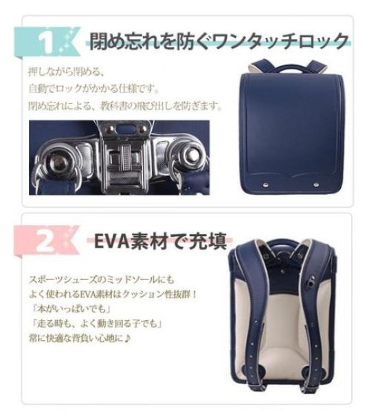 画像7: 機能的かつ大容量で、使い勝手のよいランドセル  年中セール 2020入学式 送料無料 ランドセル リュックサック 男の子 女の子 小学生 通学バッグ 大容量 防水 キッズ (7)