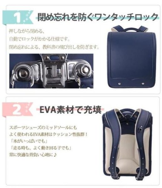 画像6: 機能的かつ大容量で、使い勝手のよいランドセル  新学期応援セール☆ 赤字セール 在庫処分 即納 ランドセル 2020入学祝い 男の子 女の子 小学生 通学バッグ レインカバー付 a4フラットファイル対応 大容量 (6)