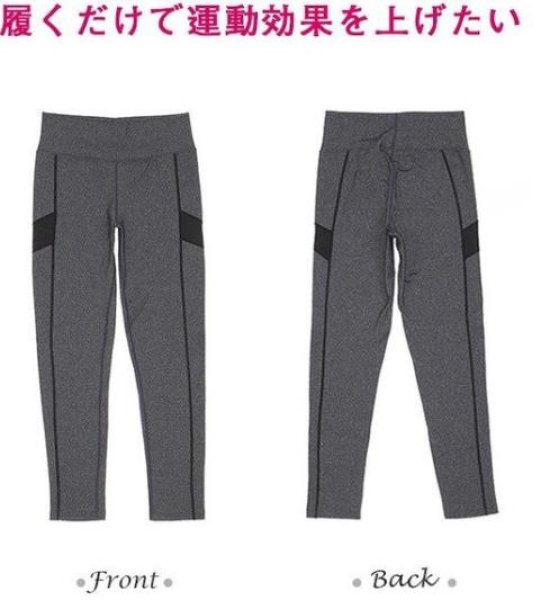 画像4: 伸縮性に優れた素材で柔らかく着心地抜群♪  スポーツ、運動レギンス レディース レギンス スパッツ スポーツ、運動ウェア フィットネス 10分丈 ヨガウェア ウォーキング ヨガ ジム ランニング (4)