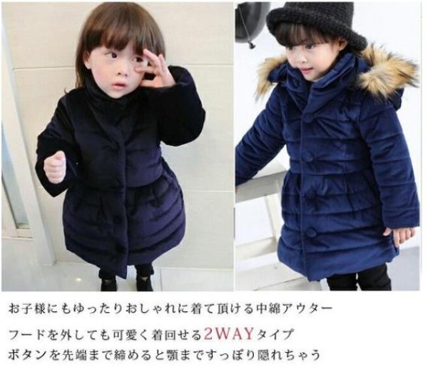 画像4: あったかな中綿ジャケットは毎年の冬定番  短納期 中綿ジャケット ファーコート ジャンパー コート ジャケット 後ろリボン付き 中綿コート 女の子用 防寒 (4)